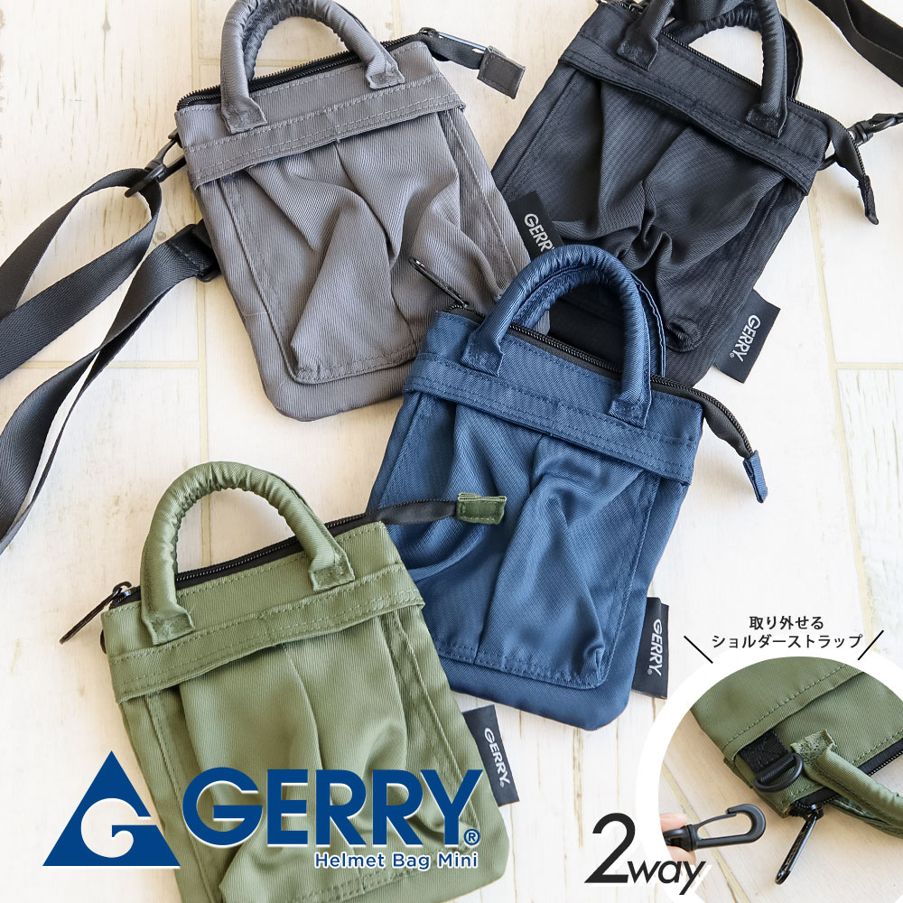 gerry ミニ ショルダーバッグ メンズ 斜めがけ かっこいい 小さめ ハンドバッグ レディース 2way ブランド ヘルメットバッグ バッグ かばん 手提げバッグ 旅行バッグ サブバッグ 大人 かっこいい おしゃれ 人気 軽量 軽い 黒 ブラック ネイビー グリーン ジェリー