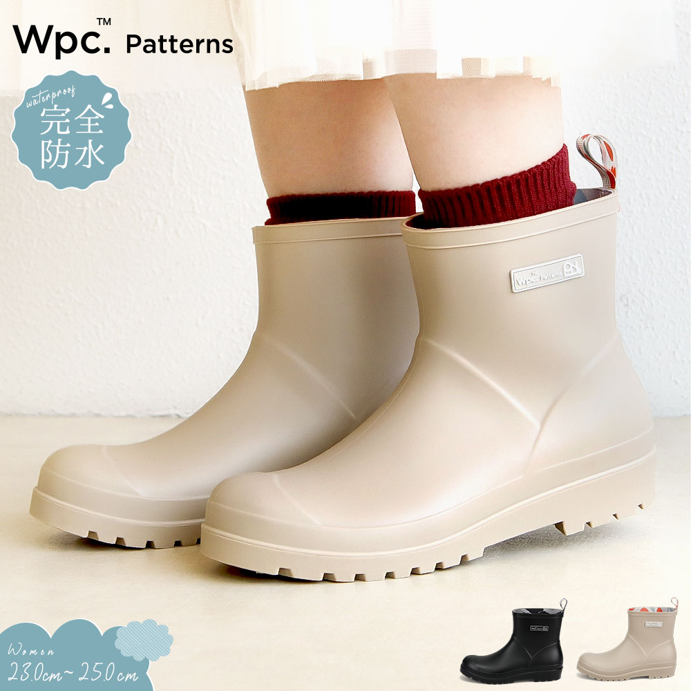 wpc レインブーツ レディース 大人 ショート 完全防水 履きやすい おしゃれ かわいい カジュアル シン..
