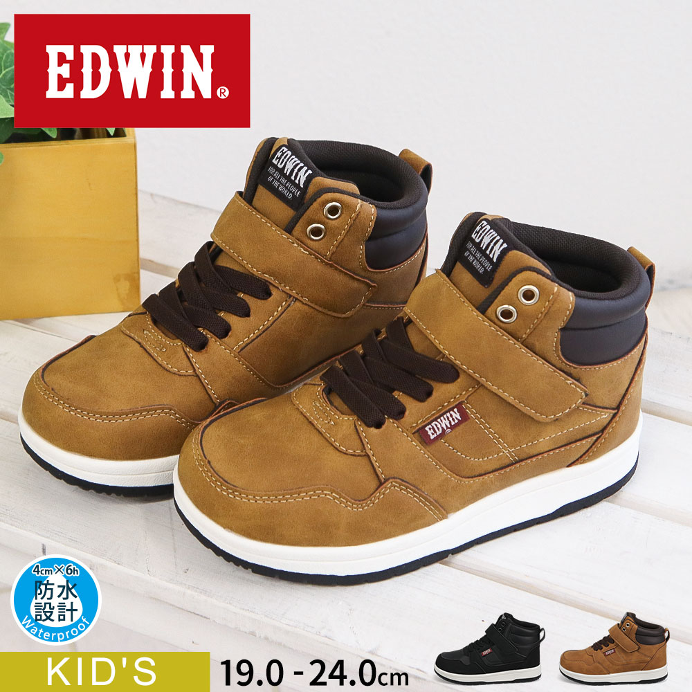 エドウィン 子供靴 スニーカー キッズ ジュニア 男の子 防水 防滑 軽量 ローカット 軽い 面ファスナー ゴム紐 かっこいい おしゃれ 小学生 かけっこ 運動会 通学 運動靴 防水シューズ キッズスニーカー キッズシューズ 靴 シューズ 黒 ブラック キャメル edwin 3679