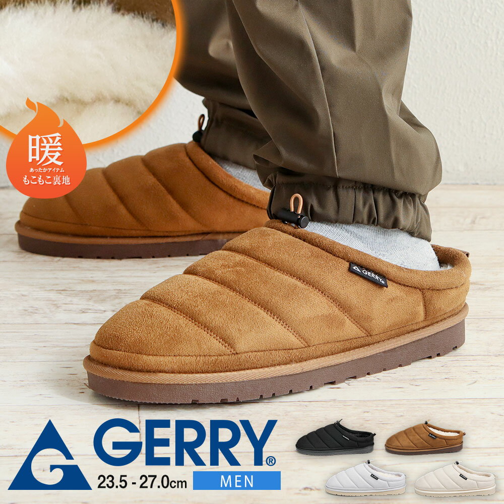 gerry サボ サンダル メンズ 冬 歩きやすい サボサンダル レディース ボア ムートン 軽量 暖かい あっ..