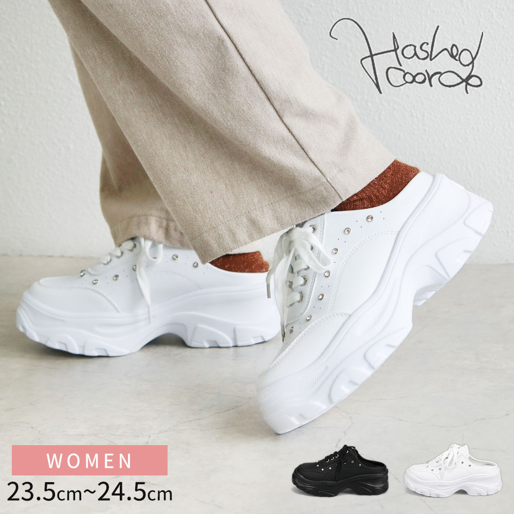 サボサンダル レディース 厚底 サボ サンダル スタッズ 金具 クロッグサンダル 厚底シューズ 厚底スニーカー スニーカー かかとなし スリッパ つっかけ カジュアルシューズ 軽量 軽い 散歩 大人 ジュニア 靴 シューズ 黒 白 ブラック ホワイト hc4588