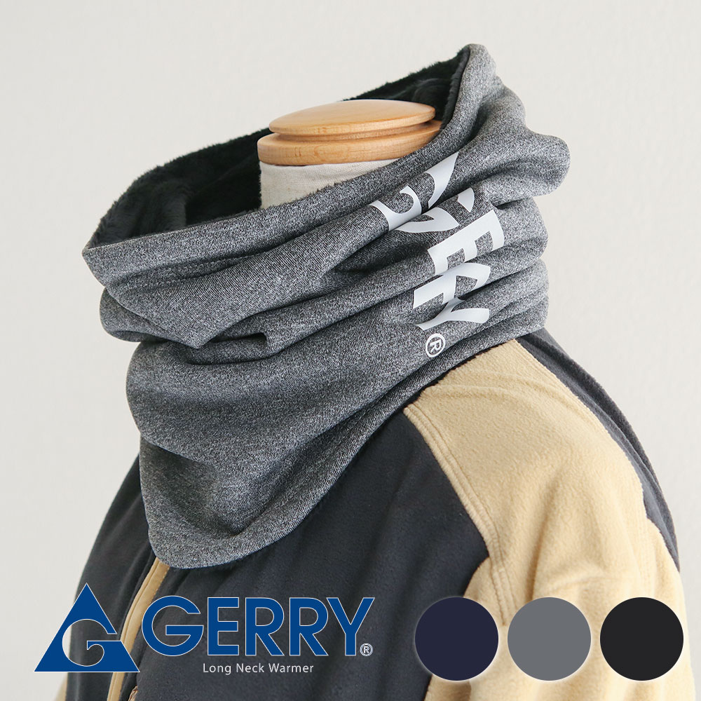 gerry ネックウォーマー メンズ ブランド レディース おしゃれ 薄手 ロング丈 男性 女性 冬 防寒 あったか 首元 口元 裏起毛 フリース 夜 作業 ウォーキング ネックウェア 反射 リフレクター 黒 ブラック ネイビー チャコール グレー ロゴ ジェリー n1282