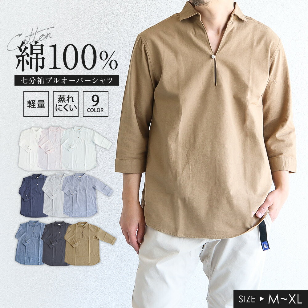 �ѥʥޥ���� ��ʬµ �ץ륪���С� ��� ��100�� ���åȥ� �ѥʥ޿� �̵��� �ä��� ���ץꥷ��� ���å��� �ղ� M L XL LL 24120