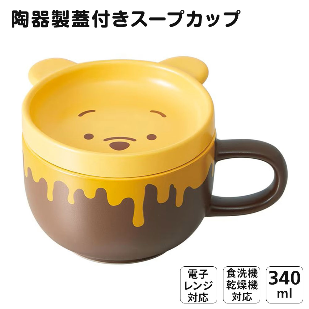 ���퐻 �X�[�v�J�b�v �W�t�� 340ml �X�[�v�}�O �}�O�J�b�v �d�q�����W�Ή� �H��@�Ή� ���� ���f�B�[�X ������ �t�^�t�X�[�v�J�b�v �R�b�v �X�[�v ���M ���킢�� �M�t�g �v���[���g �L�����N�^�[ �f�B�Y�j�[ ���܂̃v�[���� CHSC1