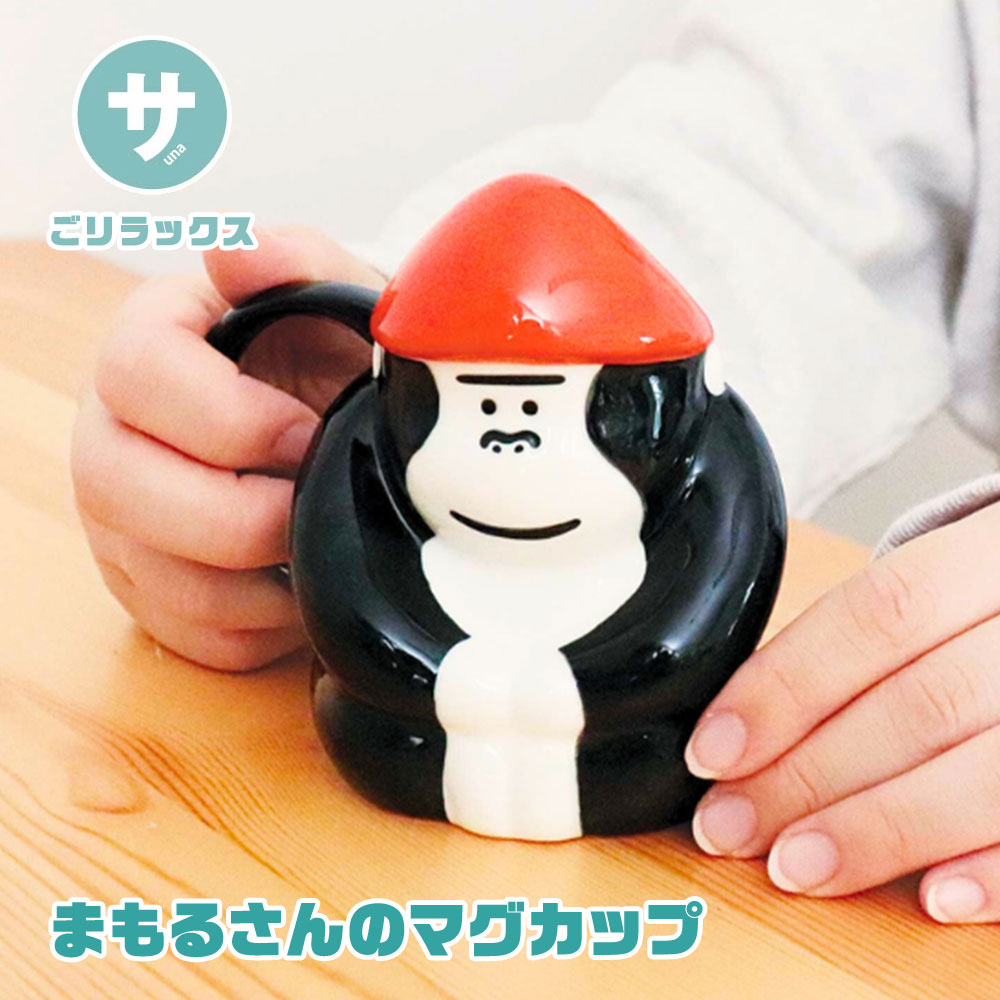Mug Cup - ごリラックス まもるさん マグカップ 220ml 磁器 サウナでととのう 癒し系キャラクター マグ 食器 ペンスタンド兼用 かわいいBOX付き デスク雑貨 在宅ワーク ギフト プレゼント サウナ好き 雑貨 グッズ