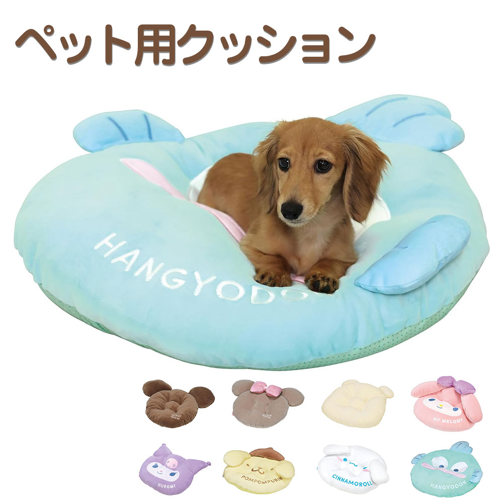 楽天市場】キャラクター（クッション｜ベッド・マット・寝具）：犬用品