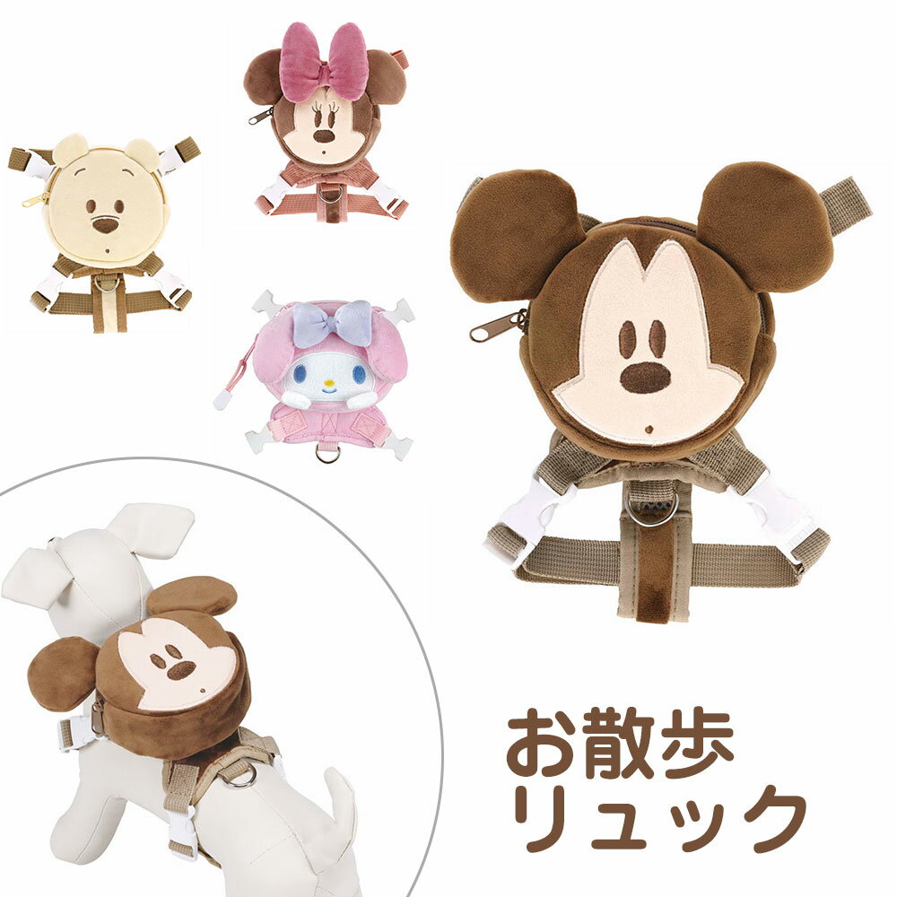 楽天市場】サンリオ（首輪・胴輪・リード｜犬用品）：ペット・ペット