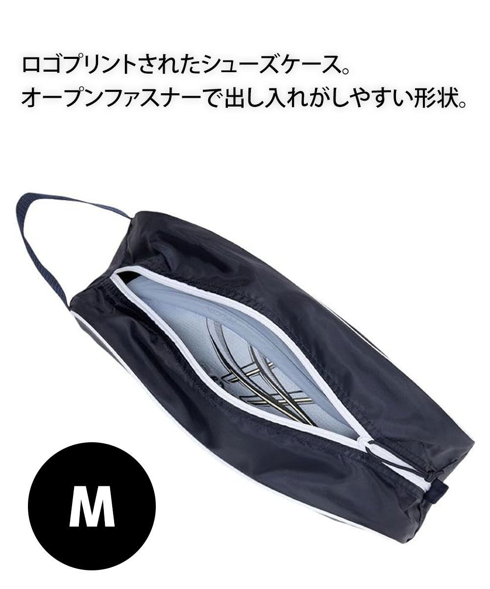 アシックス シューズケース M シューズバッグ...の紹介画像3