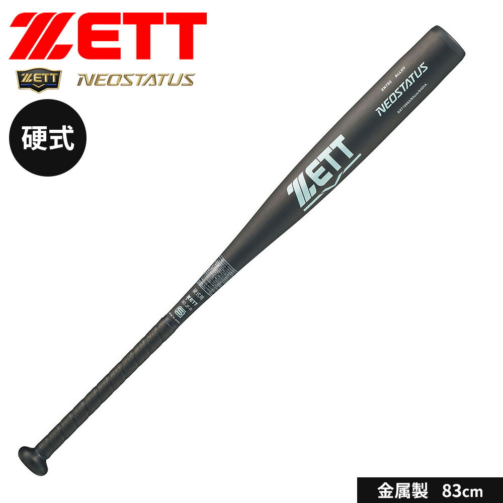 ���å� ��� �Хå� �ż� ��� ��° �ż���°���Хå� 83cm ������ �ż��Хå� ����� �⹻�� NEOSTATUS �ͥ����ƥ����� �ߥɥ�˥��Х�� ...