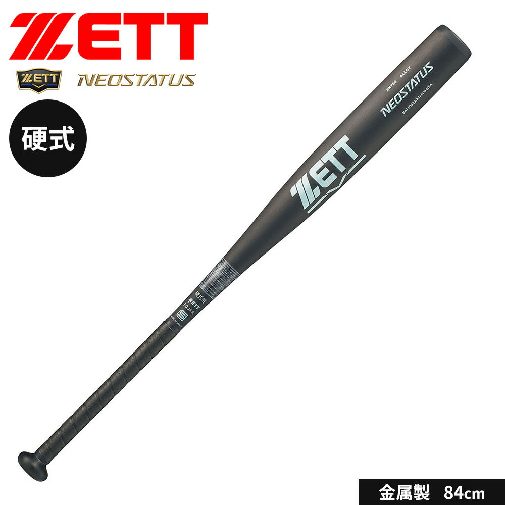 ���å� ��� �Хå� �ż� ��� ��° �ż���°���Хå� 84cm ������ �ż��Хå� ����� �⹻�� NEOSTATUS �ͥ����ƥ����� �ߥɥ�˥��Х�� ...