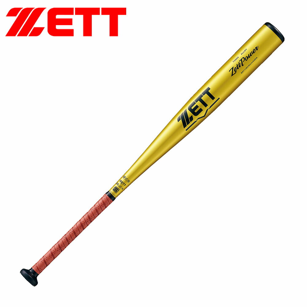 bat11384---gd.jpg