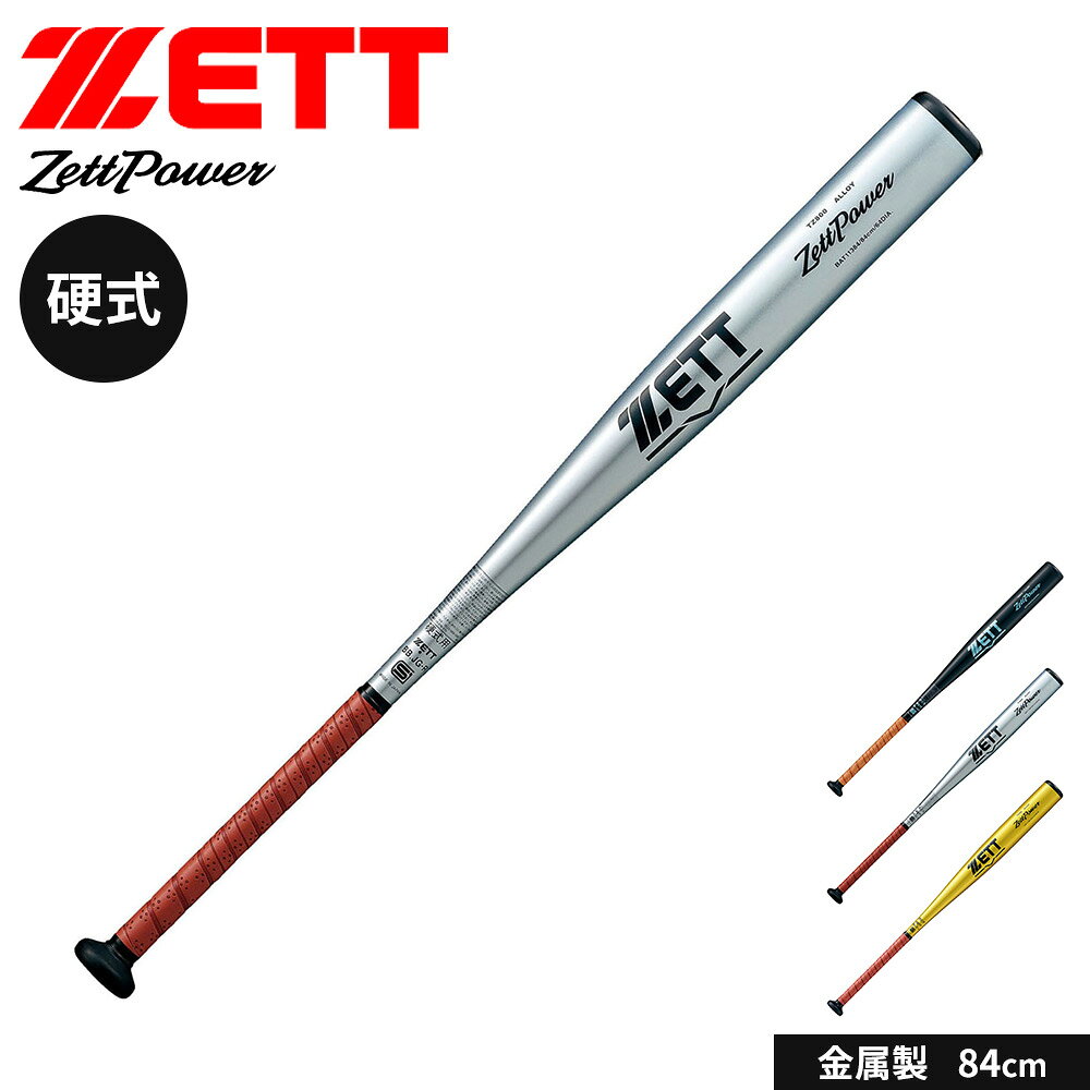 ���å� ��� �Хå� �ż� ��� ��° �ż���°���Хå� 84cm ������ �ż��Хå� ����� �⹻�� ZETTPOWER ���åȥѥ �ߥɥ�إåɥХ�� ...