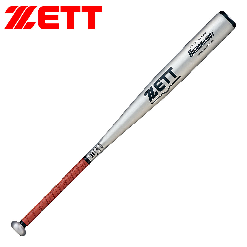楽天市場】zett ビッグバンショット 中学 硬式の通販