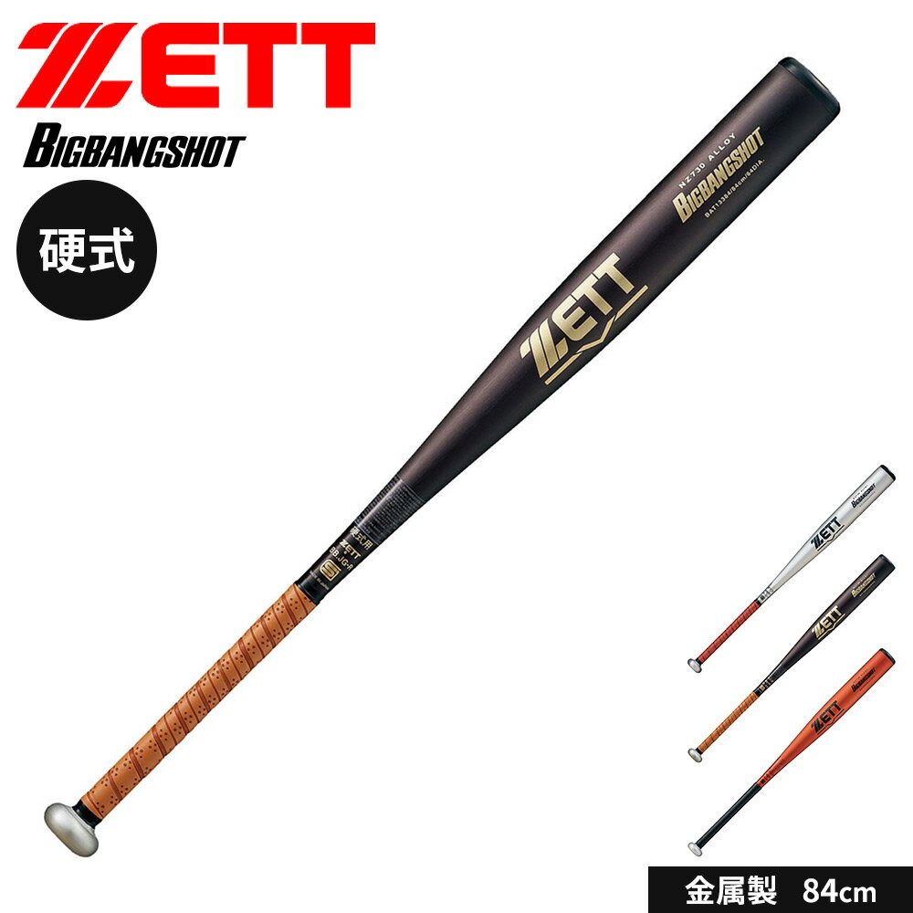 ���å� ��� �Хå� �ż� ��� ��° �ż���°���Хå� 84cm ������ �ż��Хå� ����� �⹻�� BIGBANGSHOT �ӥå��Х󥷥�å� �ߥɥ�إå�...