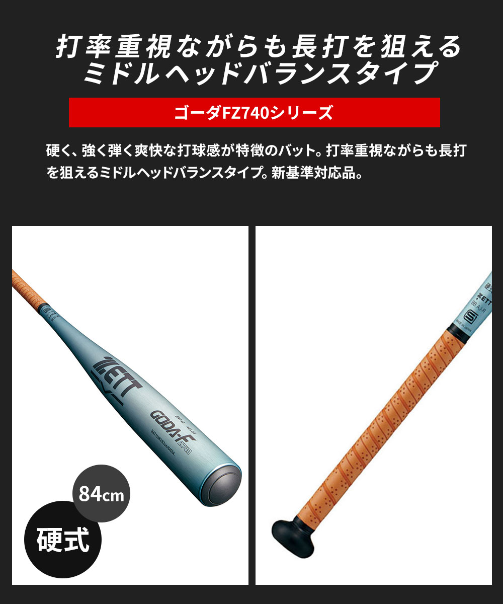 ���å� ��� �Хå� �ż� ��� ��° �ż���°���Хå� 84cm ������ �ż��Хå� ����� �⹻�� GODA-FZ740 �ߥɥ�إåɥХ�� ������б� �ż���� �⹻����б� ������� ���� ZETT �١����ܡ��� BAT15384