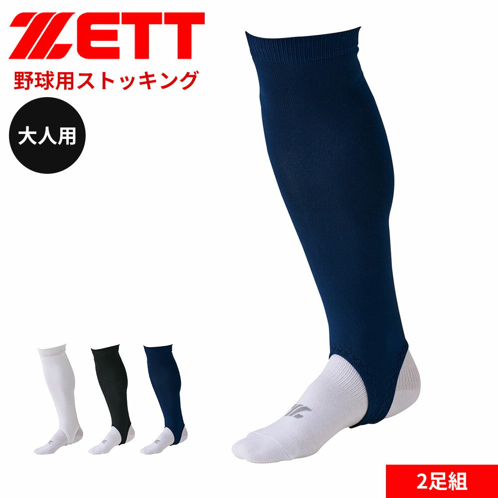 ���å� ��� �١����ܡ��� 2P ���ȥå��� �����С����ȥå��� �������å� ���顼���ȥå��� ���� ���å��� ����������å��� ���󥰥��å��� �ϥ�����...