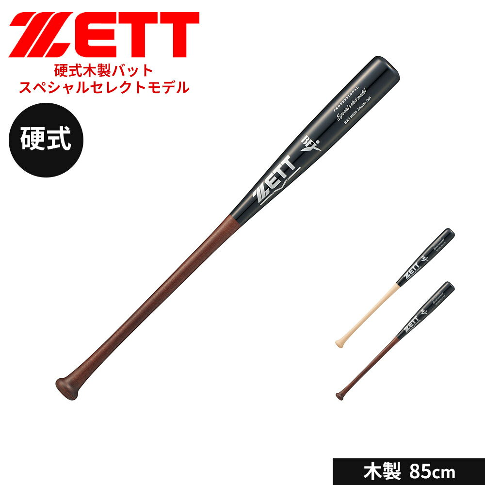 ���å� ��� �Хå� �ż� ���� 85cm �ż��Хå� ��� ����� �⹻�� �ż���� ���� ��ǯ��� ���ǯ ���ǯ ���� �Ҳ�� ���ݡ��� �֥�å� �� ��...