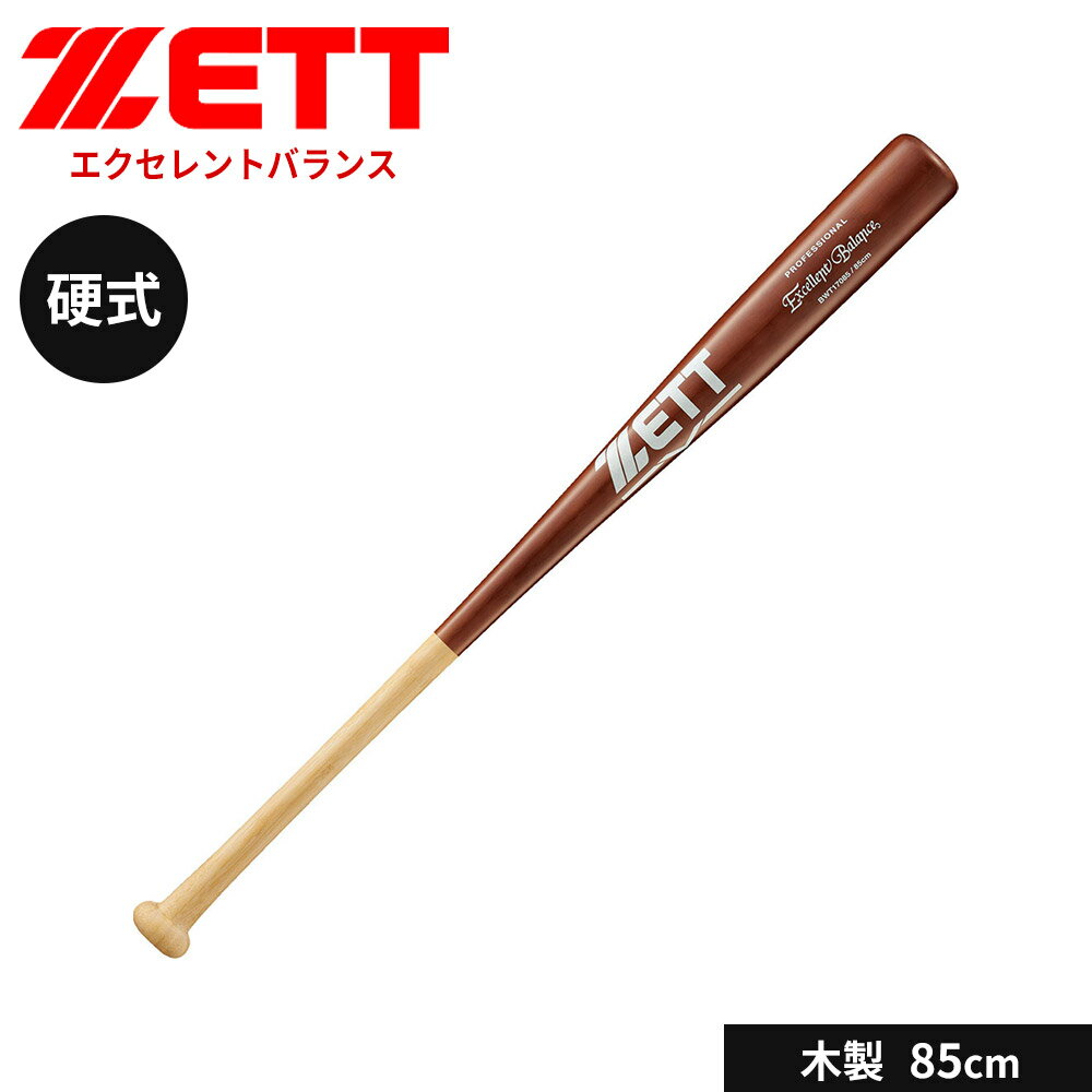 ���å� ��� �Хå� �ż� ���� 85cm �ż��Хå� �� ��� ����� �⹻�� �ż���� ���� ��ǯ��� ���ǯ ���ǯ ���� �Ҳ�� ���ݡ��� �֥�å� ��...