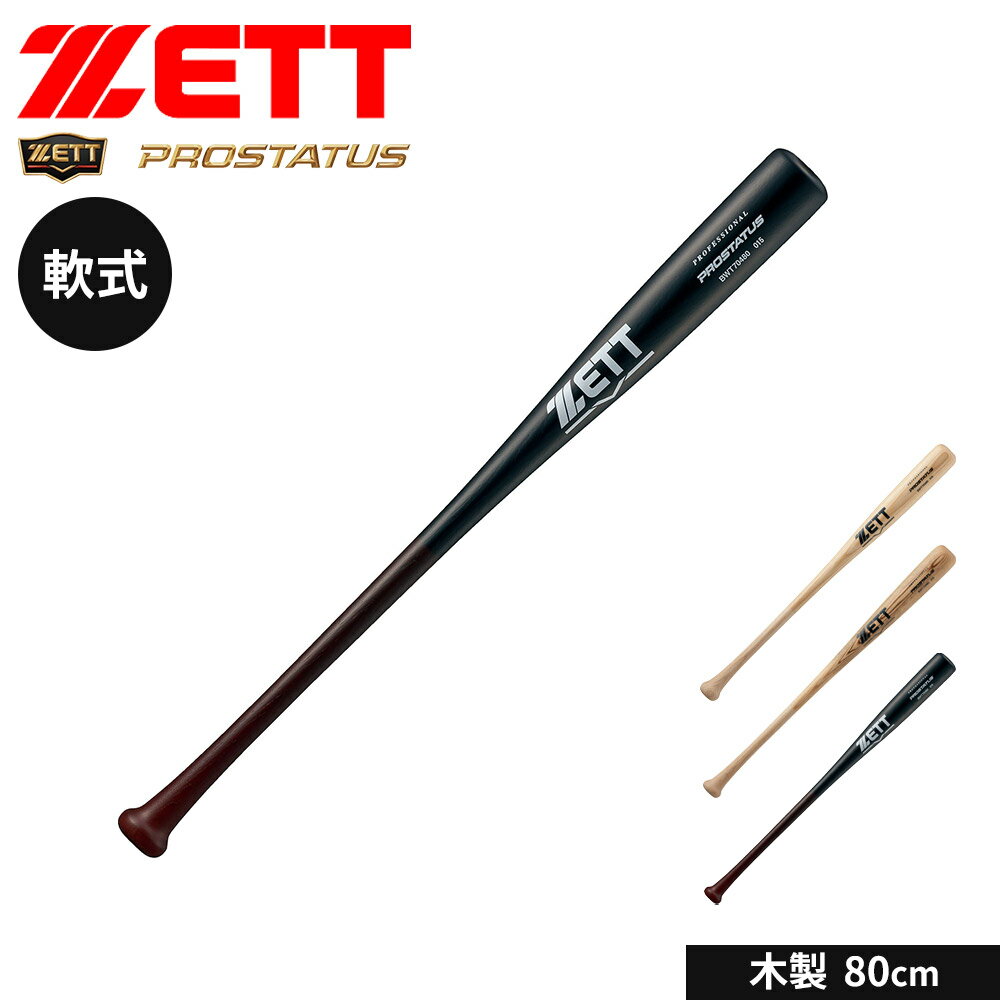 ���å� ��� �Хå� �� ���� JR. 80cm ������ �𼰥Хå� ��ǯ ����˥� ������ ����� ������� ��ǯ��� ���ǯ ���� ���ݡ��� �����ȥɥ�...