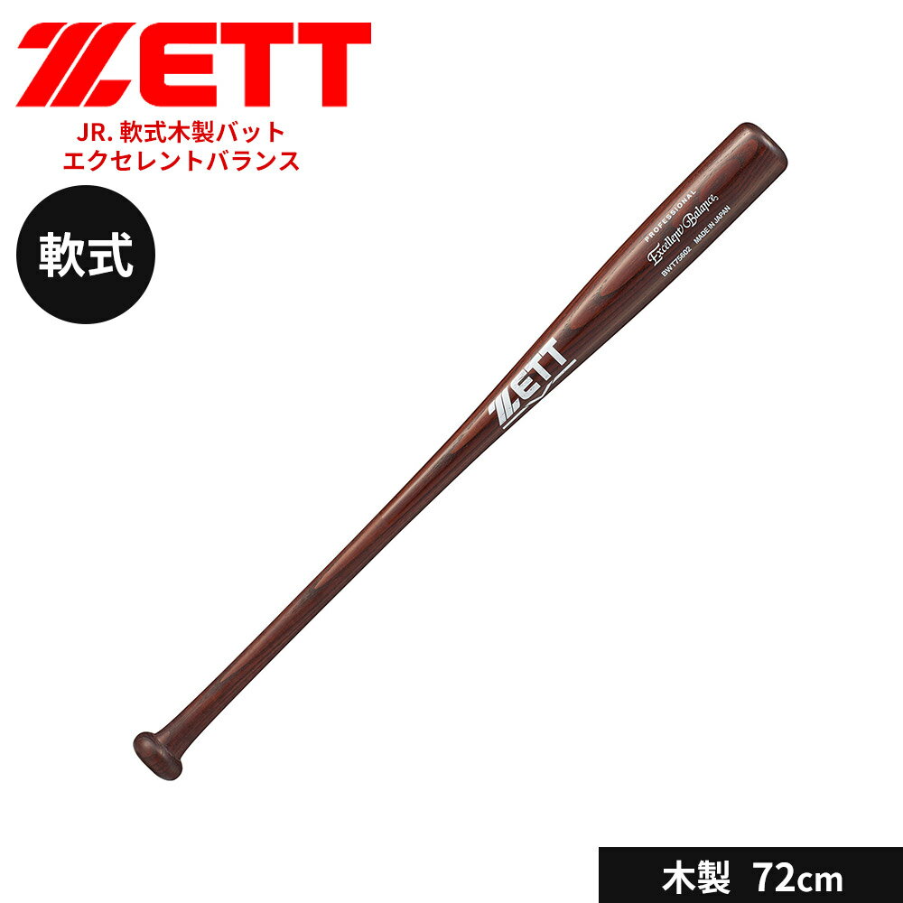 ���å� ��� �Хå� �� ���� 72cm �𼰥Хå� JR. ����� �������Хå� ��ǯ��� ����˥� ������ ���� ���� ���ݡ��� �����ѥХå� ������...