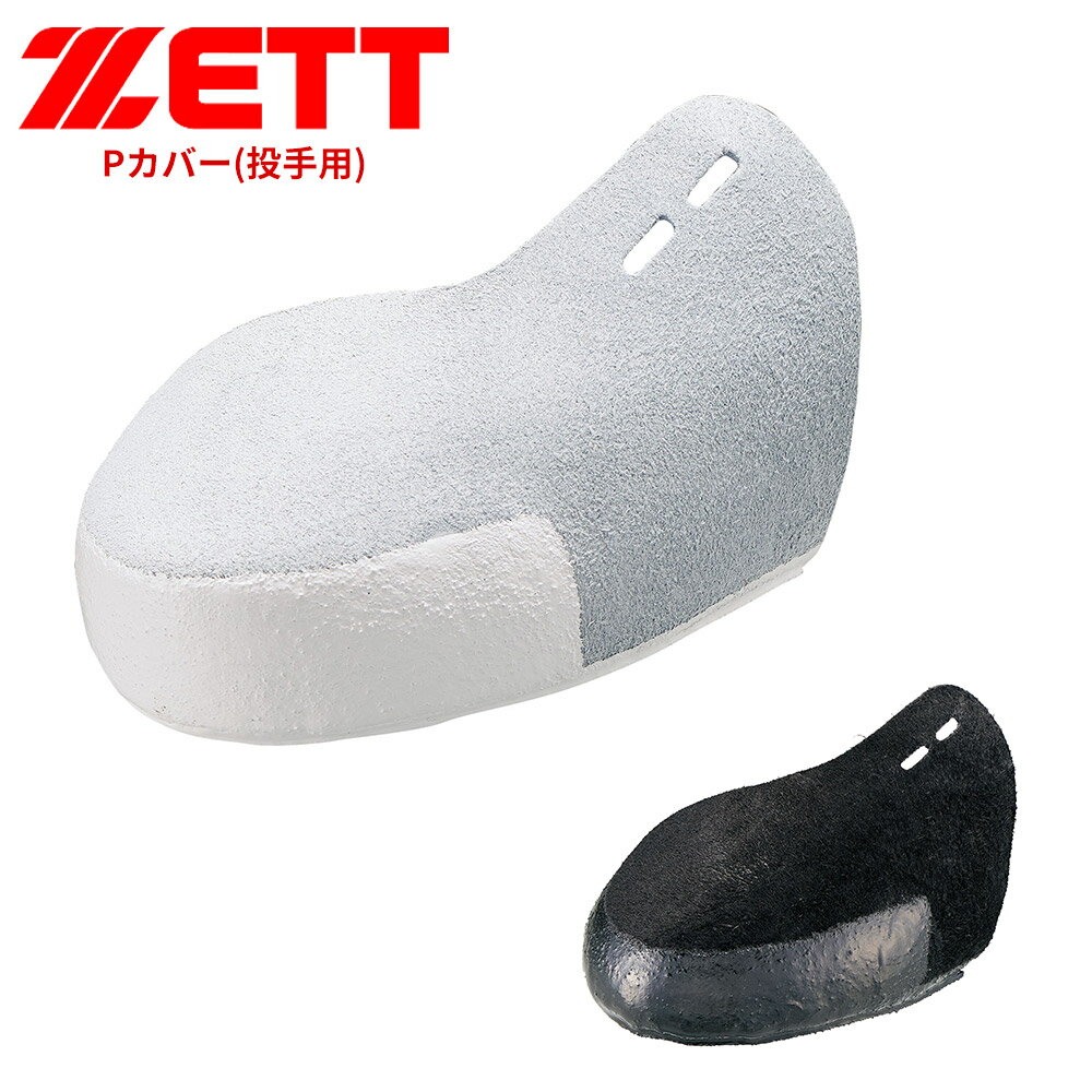 ���å� ��� ���ѥ��� P���С� �ԥå��㡼���С� �Ĥ��襫�С� ���ѥ������С� ������ ���� �ۥ磻�� �֥�å� �� �� ���եȥܡ��� �ȥ졼�˥� ���� ��...