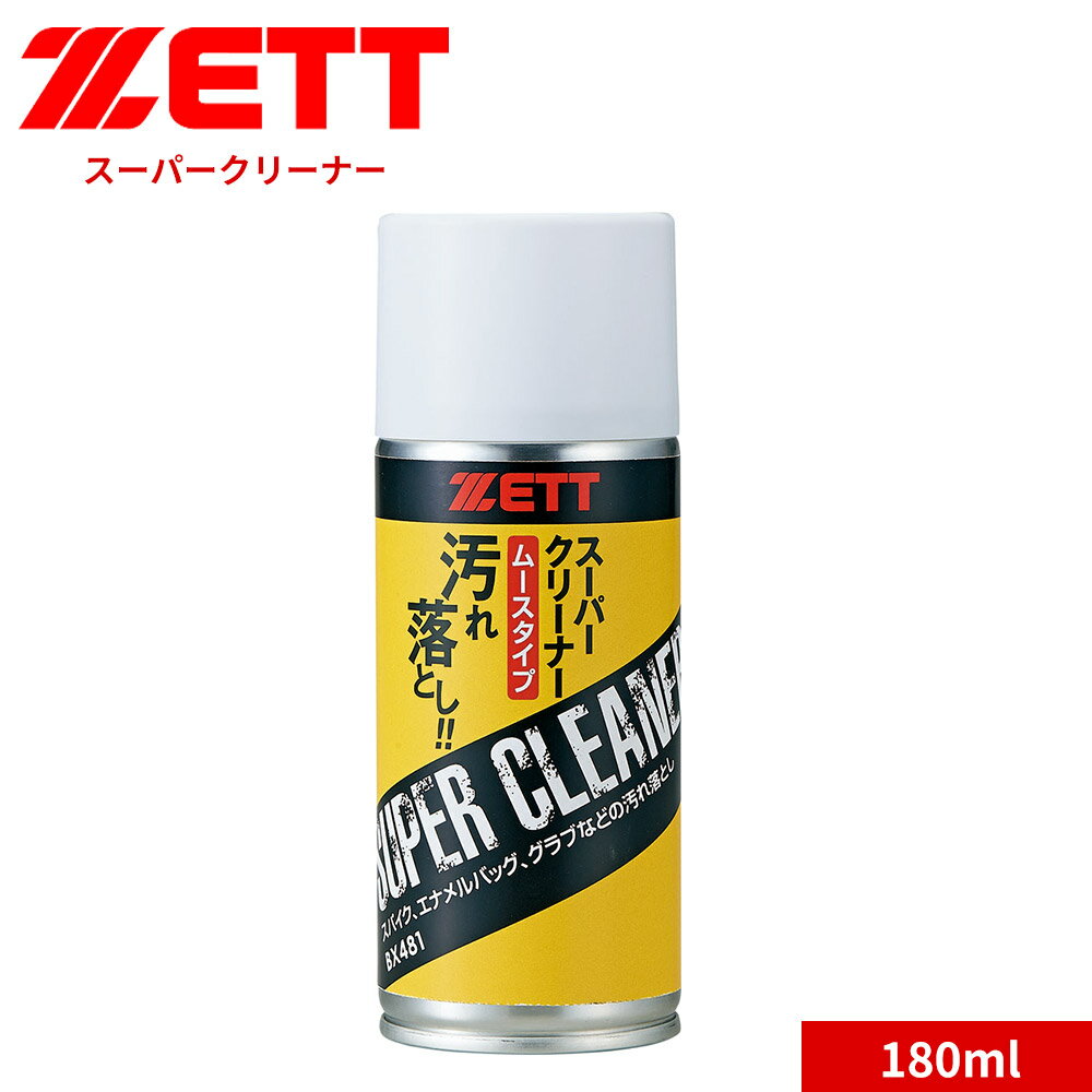 ���å� ��� �����ѡ����꡼�ʡ� ���ƥʥ����� ����� ���ѥ��� �إ��å� �ࡼ�������� 180ml ������Ȥ� �ޥ�����꡼�ʡ� �������� ���塼�� ��...