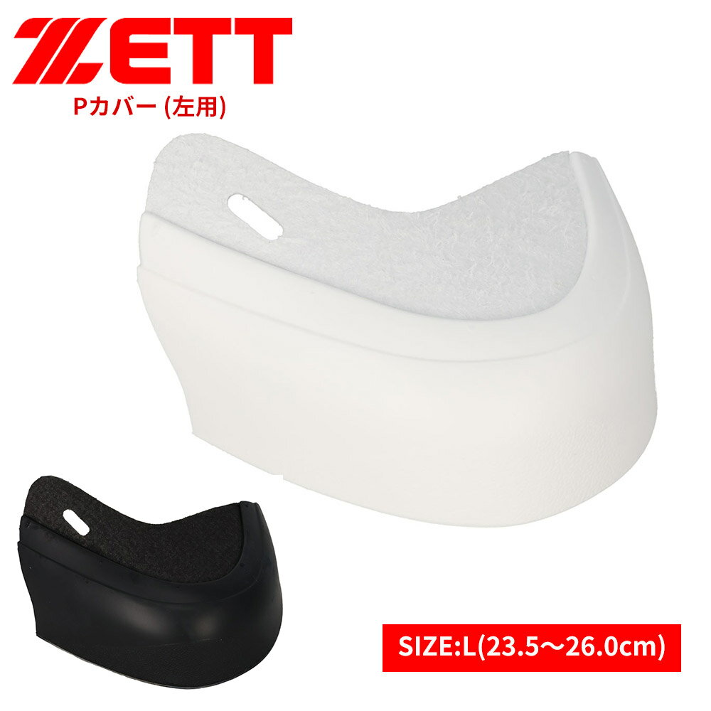 ���å� ��� ���ѥ��� P���С� P�� ţ�Ǥ��� �Ĥ��襫�С� ���ѥ������С� ���� L �ۥ磻�� �֥�å� �� �� ���եȥܡ��� �ȥ졼�˥� ���� ���� ��...