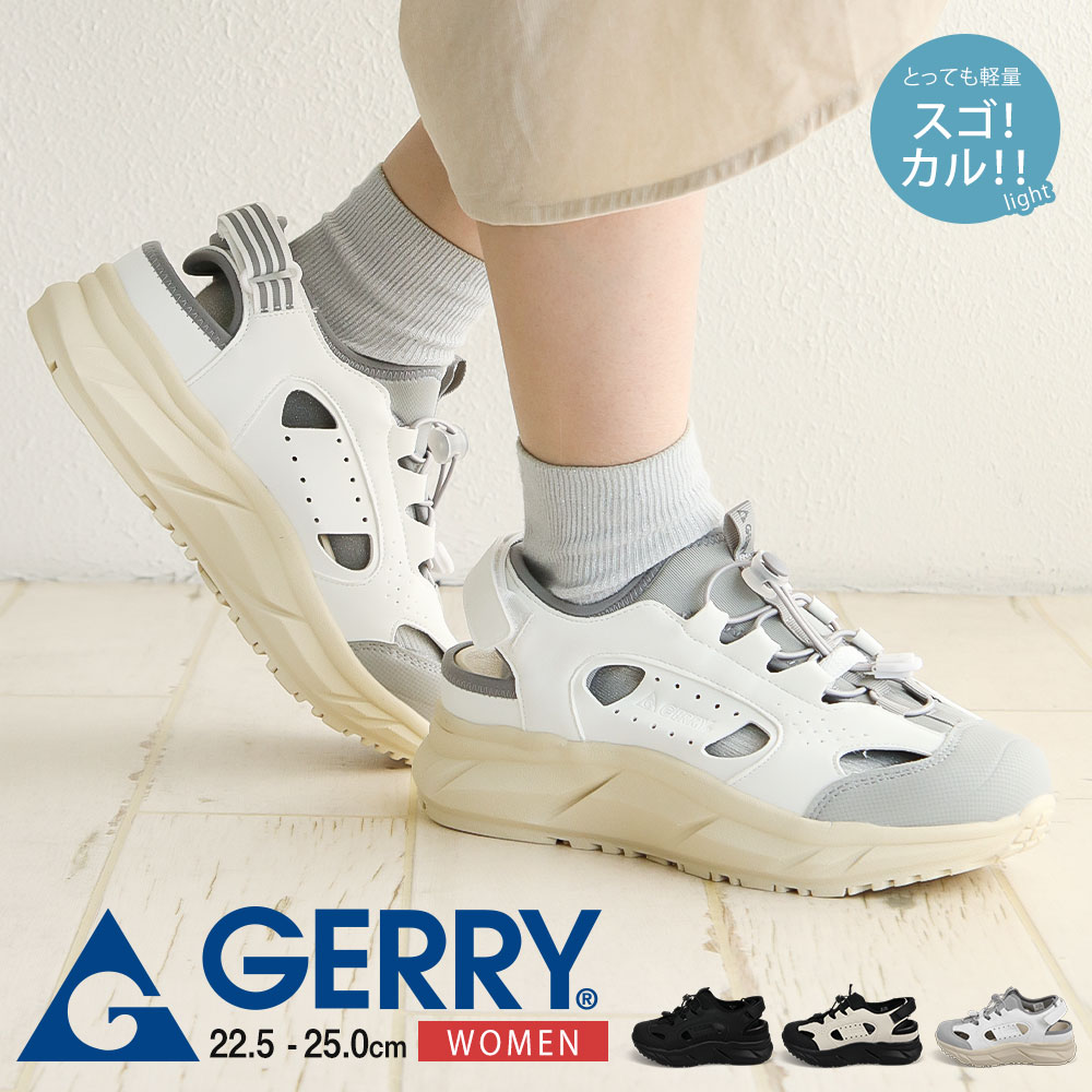 乐天商城 - gerry ジェリー スポーツサンダル 厚底 レディース 厚底サンダル 歩きやすい おしゃれ 軽い 軽量 ボリュームソール ハイソール サイズ調整 クッション性 春 夏 カジュアル シンプル スポーツ アウトドア レジャー スニーカーサンダル 黒 ブラック ホワイト グレー 5602