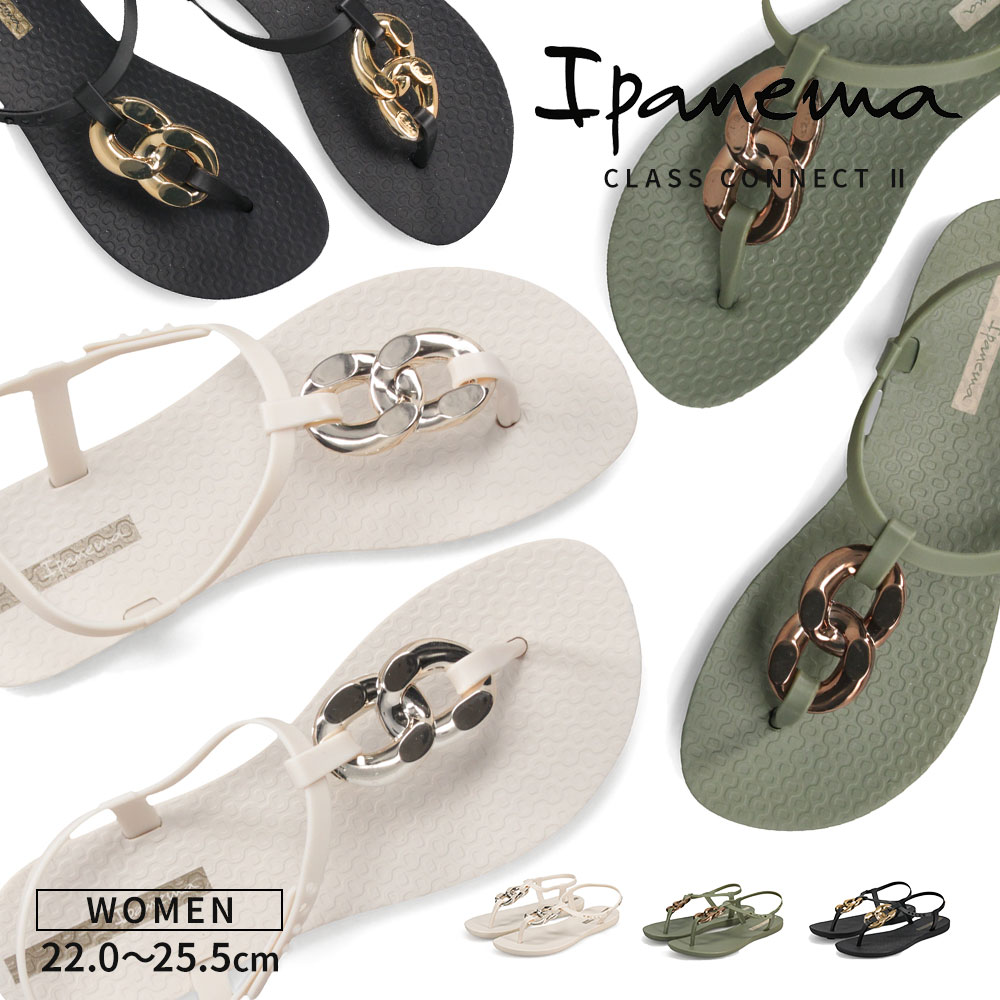 乐天商城 - イパネマ ビーチサンダル レディース サンダル ビーサン 軽い 履きやすい 歩きやすい 滑りにくい クッション性 柔らかい トングサンダル PVC シャワーサンダル 女性用 シンプル おしゃれ ブラック ベージュ グリーン Ipanema CLASS CONNECT II