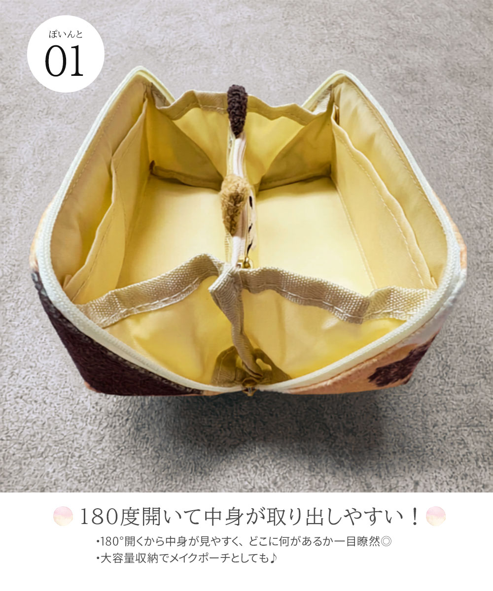 Cat Mood for pacapo. 猫柄 マルチポーチ 大容量 コスメポーチ 化粧ポーチ 180度開閉 パカポ pacapo. レディース かわいい 猫 ネコ キャット 小物入れ 収納 トラベル ガジェット 整理整頓 内ポケット付き コンパクト プレゼント ギフト CatMood キャットムード celeble1-10019408 Celeble 楽天市場店 サンプル画像3