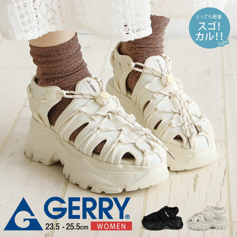 gerry ジェリー スポーツサンダル 厚底 レディース 厚底サンダル 歩きやすい おしゃれ 軽い 軽量 ボリュームソール ハイソール サイズ調整 クッション性 春 夏 カジュアル シンプル スポーツ アウトドア レジャー テックサンダル サンダル 黒 ブラック ベージュ 5604