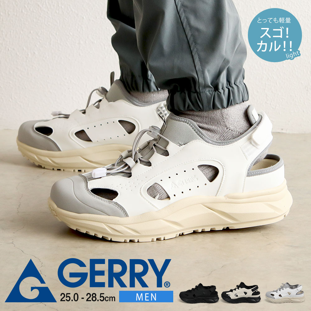 乐天商城 - gerry スニーカーサンダル 厚底 メンズ サンダル 軽量 通気性 アウトドア ストラップ ドローコード 脱げにくい 男性用 歩きやすい カジュアル 夏用 スニーカー 厚底サンダル テックサンダル スポーツサンダル 靴 シューズ 黒 白 ブラック ホワイト グレー ジェリー 6602
