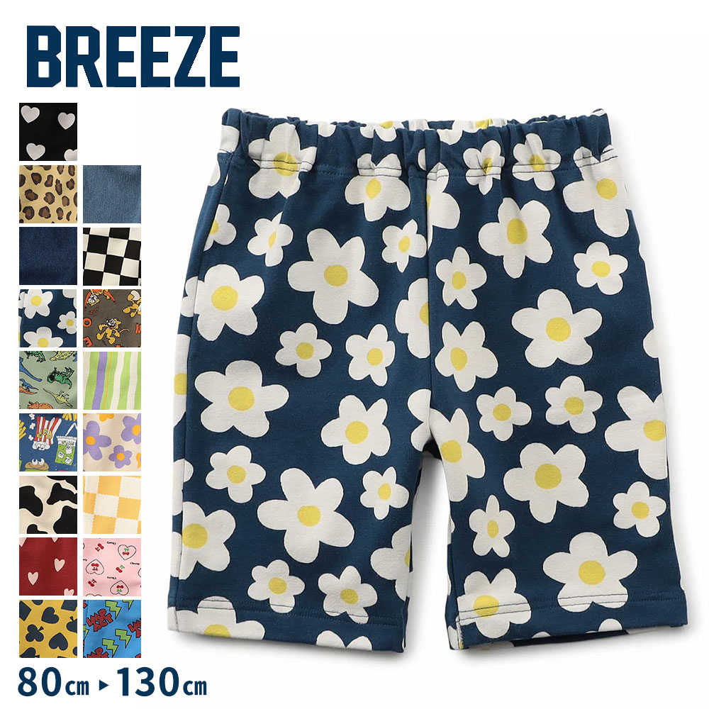 BREEZE ブリーズ DAISUKI 総柄ハーフパンツ 5分丈 キッズ ベビー 子供服 ボトムス  ...