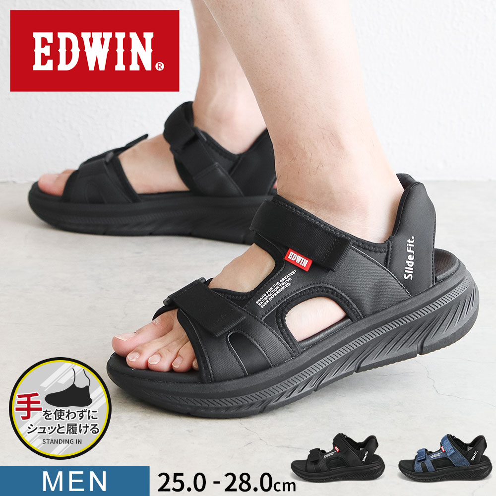 Rakuten - EDWIN サンダル メンズ 黒 スポーツサンダル スポサン ハンズフリー 手ぶらで履ける スライドフィット 厚底 立ったまま履ける 疲れにくい 痛くない クッション性 シンプル おしゃれ アウトドア キャンプ 海 ビーチ プール ブラック ネイビー エドウィン 7101
