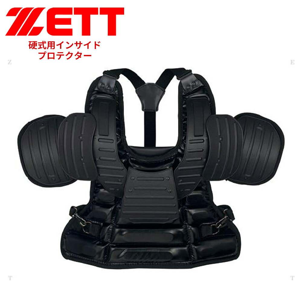 ■硬式野球用のインサイドプロテクターです。 ショルダー加工や裏面メッシュなど様々な加工を施しています。 [カラー]：ブラック(1900) [サイズ]：横幅330×長さ480cm [重量]：約935g [素材]：本体/合成皮革、樹脂部/ポリエチレン [仕様]：胸、鎖骨衝撃緩和プレート装着、肩樹脂部調整可能、左右外側カップは肩幅に合わせて調整可能、裏面メッシュ張り、プロテクターの裏面と汗で濡れたシャツがつかないようにメッシュを採用、金具バックル式、レピアネーム付き [生産国]：日本 ■関連ワード■ 硬式 軟式 硬式野球 軟式野球 少年硬式野球 少年野球 学童硬式野球 野球用品 野球用具 野球道具 野球器具 野球グッズ 野球ギア 野球 バット 軟式バット 硬式バット 竹バット 合竹 金属バット 金属 ジュラルミン ジュラルミンバット 超々ジュラルミン 軟式用 硬式用 ベースボール 草野球 ソフトボール ベースボールグッズ スポーツ グラブ グローブ ミット ミットグローブ ブランド スポーツメーカー 正規品 国内正規品 日本 正規代理店品 正規取扱い店 高野連 中体連 おすすめ 人気 少年 少年用 子供用 子ども用 こども用 キッズ用 ジュニア ジュニア用 男の子 女の子 男子 女子 メンズ 男性 男性用 レディース レディース用 ウィメンズ 女性 女性用 オールラウンド オールラウンダー オールフィールダー オールラウンダー用 大会 県大会 地方予選 社会人 企業チーム 部活 部活動 クラブ クラブチーム 子供 児童 学童用 学生 小学生 低学年 中学生 中学年 高学年 高校生 大学生 大人 練習 強化練習 練習試合 試合 トレーニング 試合用 練習用 プロ プロ野球 セリーグ パリーグ メジャー メジャーリーグ メジャーデビュー デビュー プロ選手 プロ愛用 愛用 ユニフォーム 新入 入部 新入生 新入部員 部員 初心者 安定 サポート 小学校 中学校 高校 大学 入学祝い 入学 卒業祝い 卒業 進級祝い 進級 就職祝い 就職 成人式 贈り物 贈りもの 贈物 贈答品 お返し 祝い お祝い 彼女 彼氏 お父さん お母さん パパ ママ 孫 ベーシック 流行 トレンド 新作 定番 バレンタイン ホワイトデー バースデイ 誕生日 プレゼント プレゼント包装 ラッピング ギフト ポイント消化 ※当店では在庫一括管理システムにより複数店舗の在庫を共有しております。 ご注文の殺到などの影響で、在庫数の自動更新システムのタイミングにより、 既に完売した状態でも一時的にまだご注文できる状態のままとなり、 商品のご用意が出来ない場合もございます。予めご了承ください。 ※本商品はご注文タイミングやご注文内容によっては、 購入履歴からのご注文キャンセル、修正を受け付けることができない場合がございます。 ●返品・交換についてはこちら ※メーカー希望小売価格はメーカーカタログに基づいて掲載しています