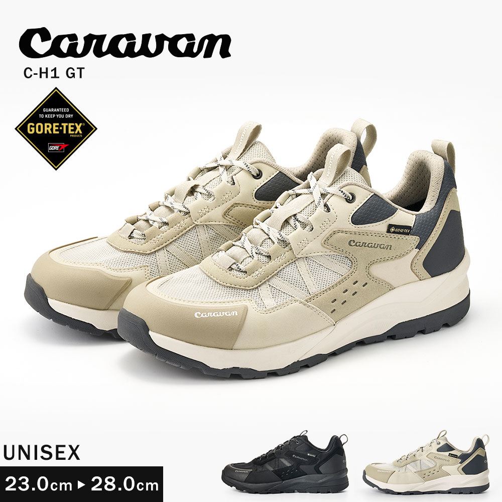 キャラバン 登山靴 レディース メンズ 防水 ゴアテックス 幅広 3E ハイキングシューズ 通気性 軽量 軽い クッション アウトドア 登山 山登り ハイキング トレッキング 女性用 運動靴 デイリーラン 日常使い 靴 シューズ 黒 ブラック チタニウム Caravan C-H1 GT 0010130