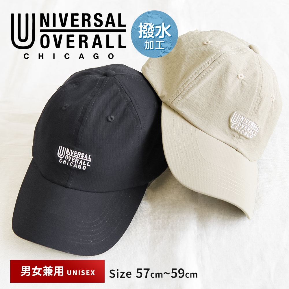ユニバーサルオーバーオール ワークキャップ メンズ レディース ブランド 撥水 遮熱 UVカット 紫外線カット 省エネ アウトドア レジャー フェス 帽子 男性用 女性用 ロゴ 黒 ブラック ベージュ UNIVERSAL OVERALL ds2297