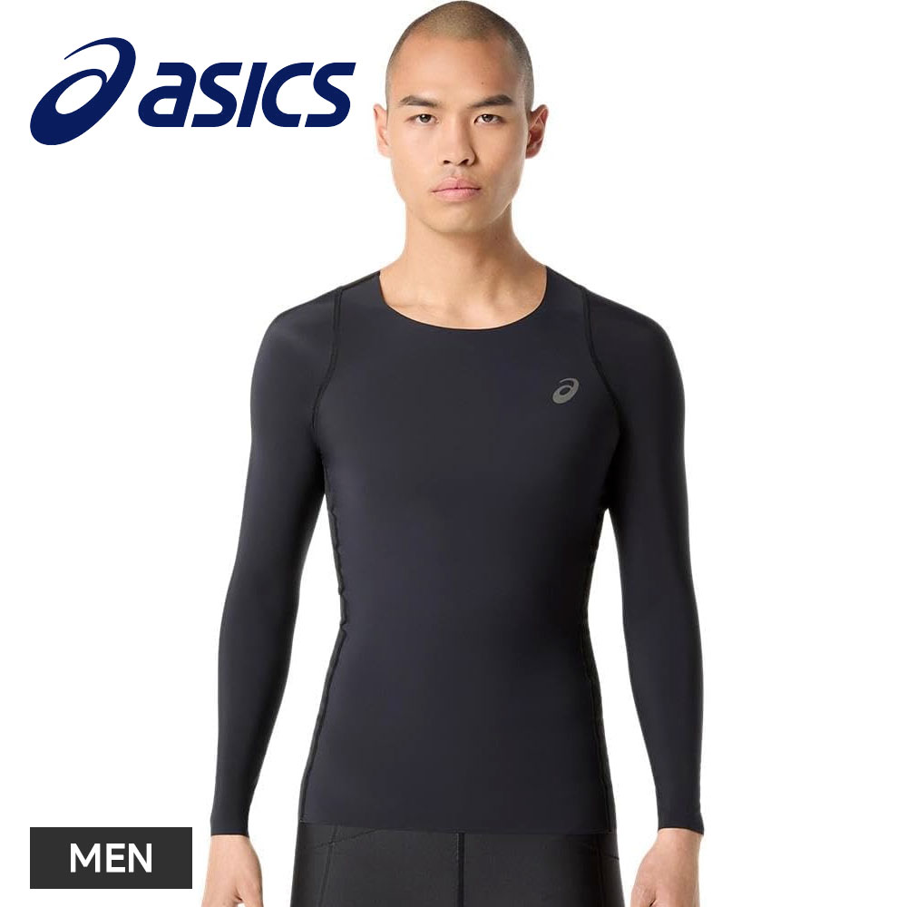 肩甲骨と体幹のシームレス設計が、ブレの少ない安定したランをサポート マラソン完走を目指すランナーへ。MOTION MUSCLE SUPPORTスタビリティ長袖インナーシャツ+はアシックススポーツ工学研究所によってテストされ、安定したブレの少ないランニングをサポートする高機能インナーシャツです。肩まわりと体幹部に実施された先取り設計が、ランニング中の肩甲骨の動きをサポートし、また体幹の安定性向上に貢献します。安定したブレの少ないランニングを長時間サポートします。さらに、吸汗速乾性と伸縮性に優れた素材を使用している他、首や裾は無縫製仕様を採用し、歩行で快適な肌あたりです。 Made in China 素材：本体 ナイロン72% ポリウレタン28% , 後身 ナイロン51% , ポリウレタン49% , 後身切替部分 ポリエステル42% , ポリウレタン30% , ナイロン28% その他：アシックスオリジナルサイズ ■関連ワード■ ランニングシューズ ジョギング メンズモデル 男性用 競技モデル トップモデル フルマラソン向け ハーフマラソン用 ウルトラ ファンラン レース用 本番用 ロード用 アスファルト 屋外用 ハイパフォーマンス 反発力 クッション性 安定性 ホールド感 フィット感 グリップ力 耐久性 サポート性能 膝保護 横ブレ防止 スピード対応 推進力強化 着地安定 蹴り出し 持久力 ペース維持 ストレッチアッパー メッシュ構造 通気性 軽快 走行性 プロ仕様 シリアス向け 初心者向け 練習用 大会用 完走目標 部活動 陸上クラブ 実業団 大学生 高校生 健康志向 パフォーマンス 完走 トレーニング ジョグ マラソン LSD タイムアタック 安心設計 長距離走行 疲れにくい 高反発 アーチサポート 厚底ソール ラバーソール ロード対応 滑りにくい クッション重視 トップランナー スポーツブランド 人気モデル 定番 新作 2024モデル 2025モデル ブラック系 ブルー系 ホワイト系 白赤 001カラー 1011B698 カヤノシリーズ ニンバスシリーズ 走者専用 メンズサイズ 24cm以上 25cm以上 26cm以上 27cm以上 28cm以上 29cm以上 30cm以上 31cm以上 32cm以上 33cm対応 大きいサイズ ワイド設計 標準幅 軽量設計 安定構造 足元保護 ジョグ用品 ※当店では在庫一括管理システムにより複数店舗の在庫を共有しております。 ご注文の殺到などの影響で、在庫数の自動更新システムのタイミングにより、 既に完売した状態でも一時的にまだご注文できる状態のままとなり、 商品のご用意が出来ない場合もございます。予めご了承ください。 ※本商品はご注文タイミングやご注文内容によっては、 購入履歴からのご注文キャンセル、修正を受け付けることができない場合がございます。 ●返品・交換についてはこちら ※メーカー希望小売価格はメーカーカタログに基づいて掲載しています