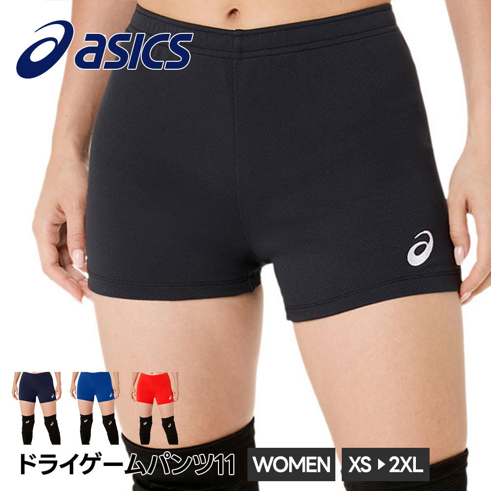 楽天市場】バレー パン アシックス レディース レッドの通販