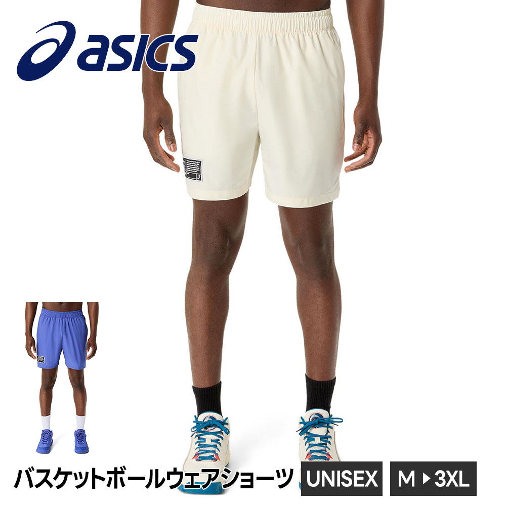 アシックス バスケットボール バスケットボールパンツ バスパン 股下15cm 男女兼用 ハーフパンツ ショートパンツ メンズ スポーツ レディース スポーツ ウェア ボトムス 新作 asics バスケ ミッドタウンクラーケンズ ショーツ 2063A412