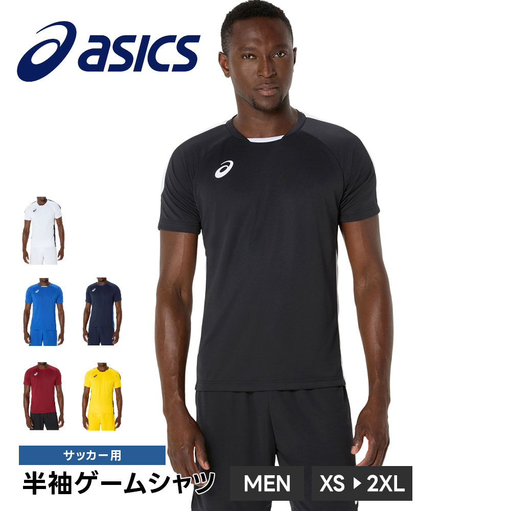 楽天市場】アシックス（シャツ｜メンズウェア）：サッカー・フットサル