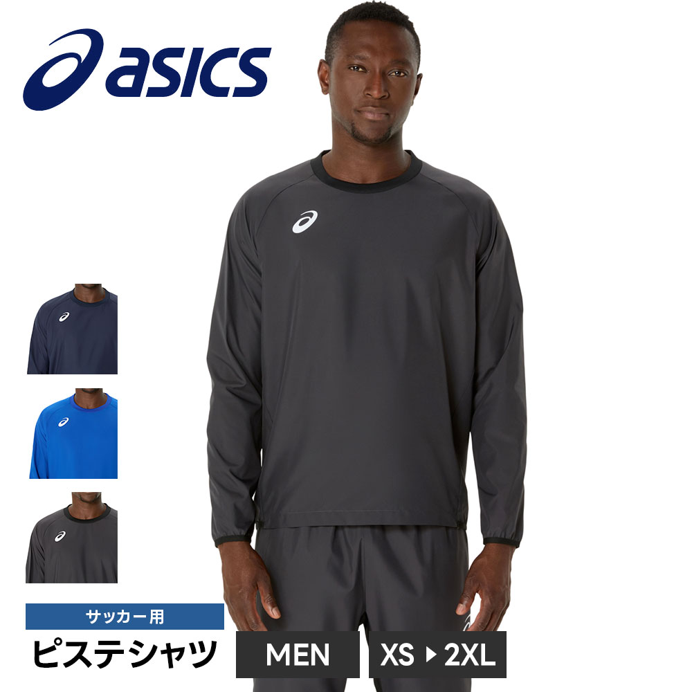 Ветровка Asics мужская, текстильная, джуниор, куртка легкая для бега и тренировок, модель 2101A319