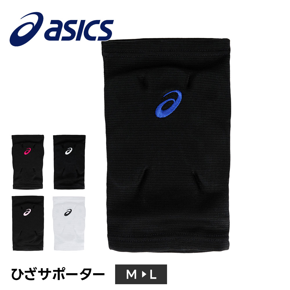 楽天市場】バレーボール シューズ アシックス（バレーボール用
