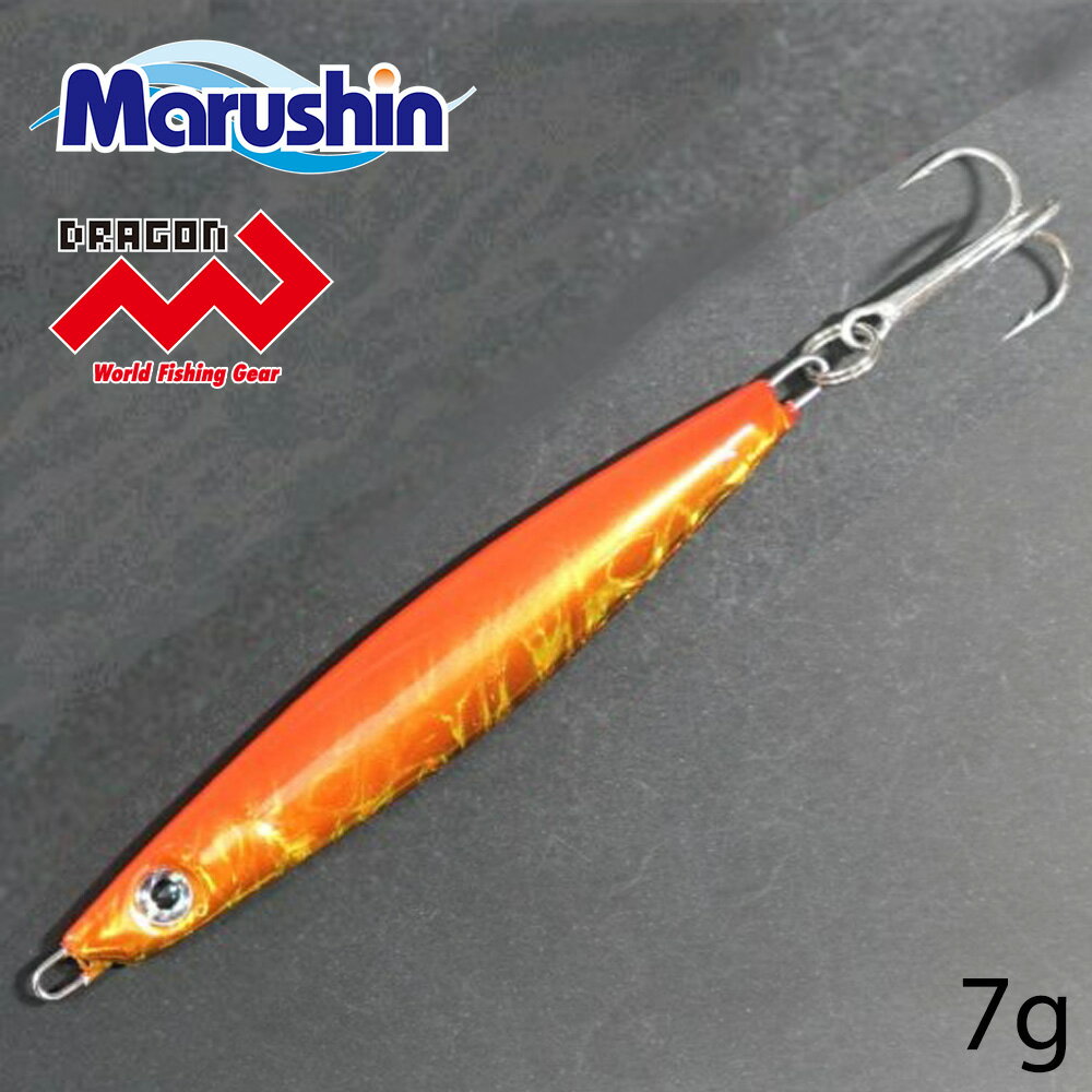 マルシン メタルジグ ドラッグジグ オレンジゴールド 7g トレブルフック付 ハードルアー シーバス ルアー ジギング ソルトルアー ソルトウォーター 青物 ア...