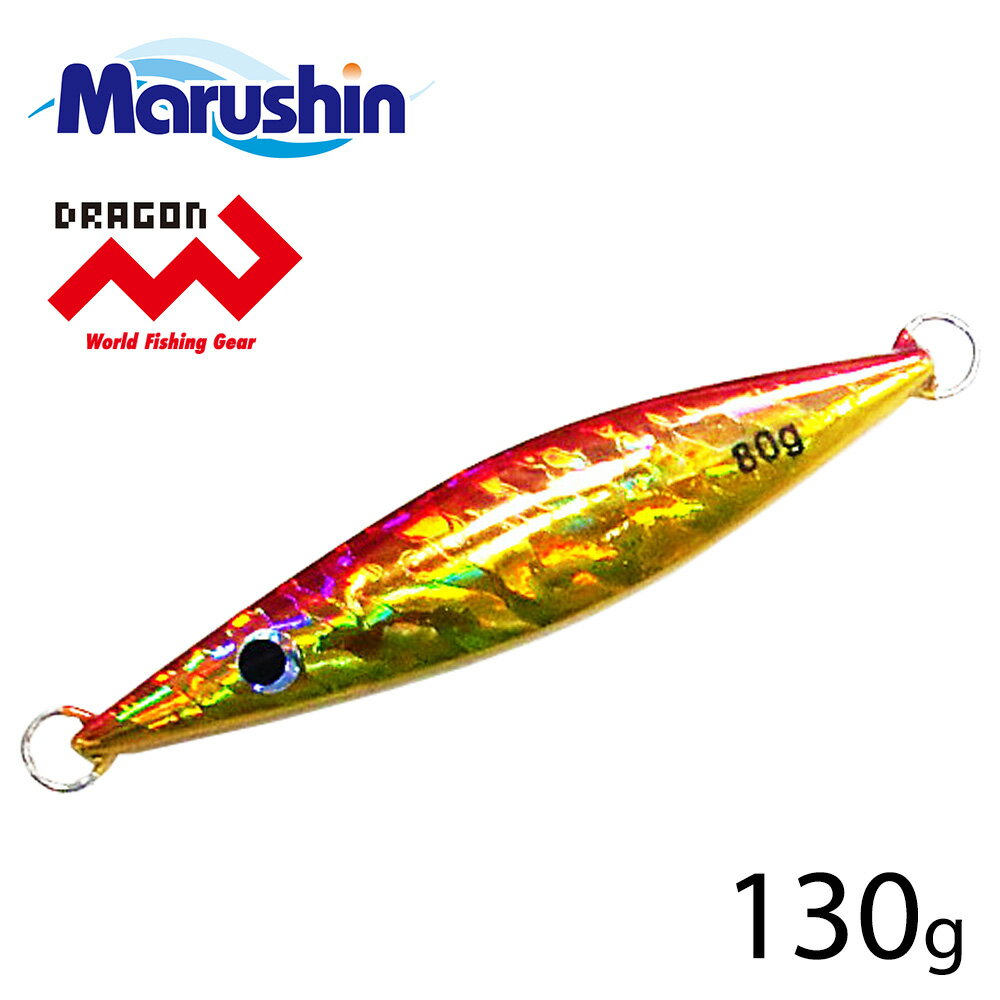 マルシン メタルジグ スロイダー レッドゴールド 130g フック無し スロージグ スローシンキング ハード..
