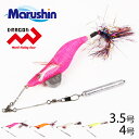 マルシン タコエギ ダンシング八ちゃん 3.5 4号 3本針 オクトパス たこ 蛸 タコ釣り エギ 餌木 エギング 光る 夜光 グロー ケイムラ ルアー 釣り ...