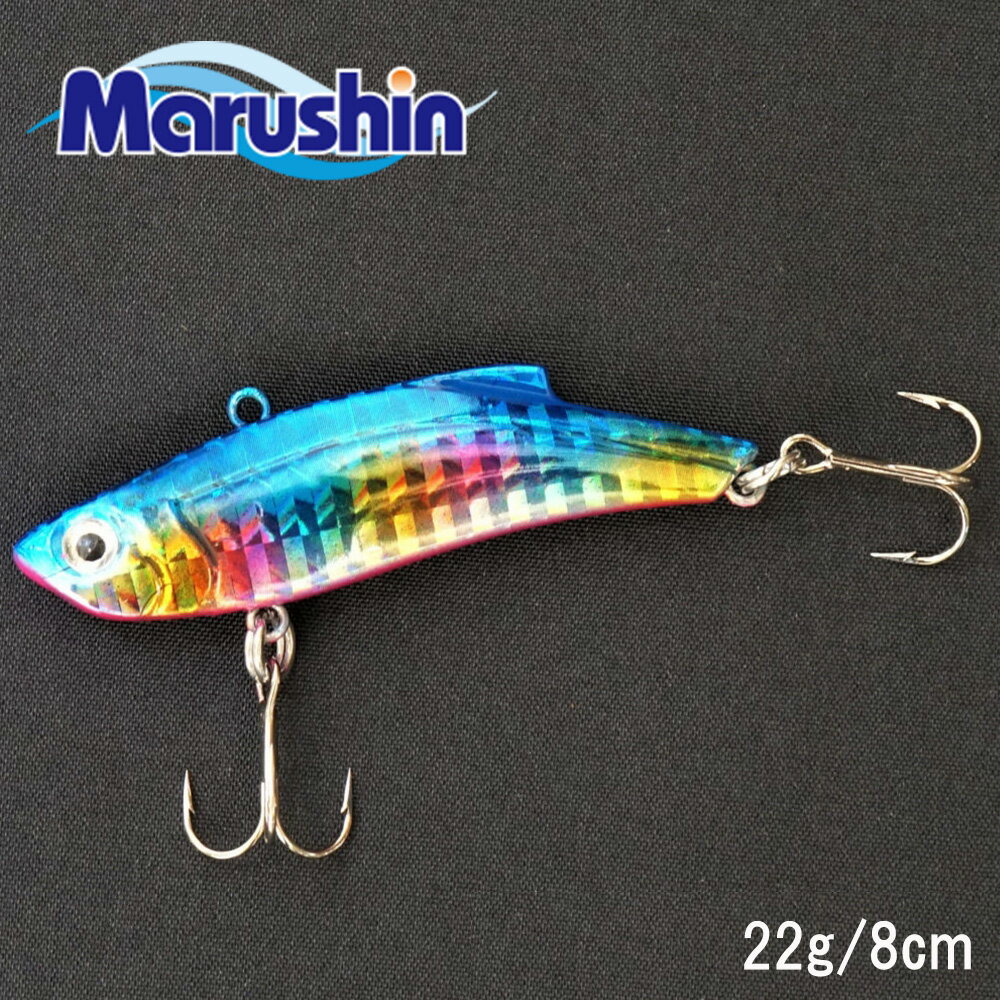 マルシン メタルバイブ ソルトクェイク ブルーキャンディ- 22g 8cm ソルトウォーター シーバス バイブレーション ルアー Salt Quake ソルトルアー VMCフック トリプルフック