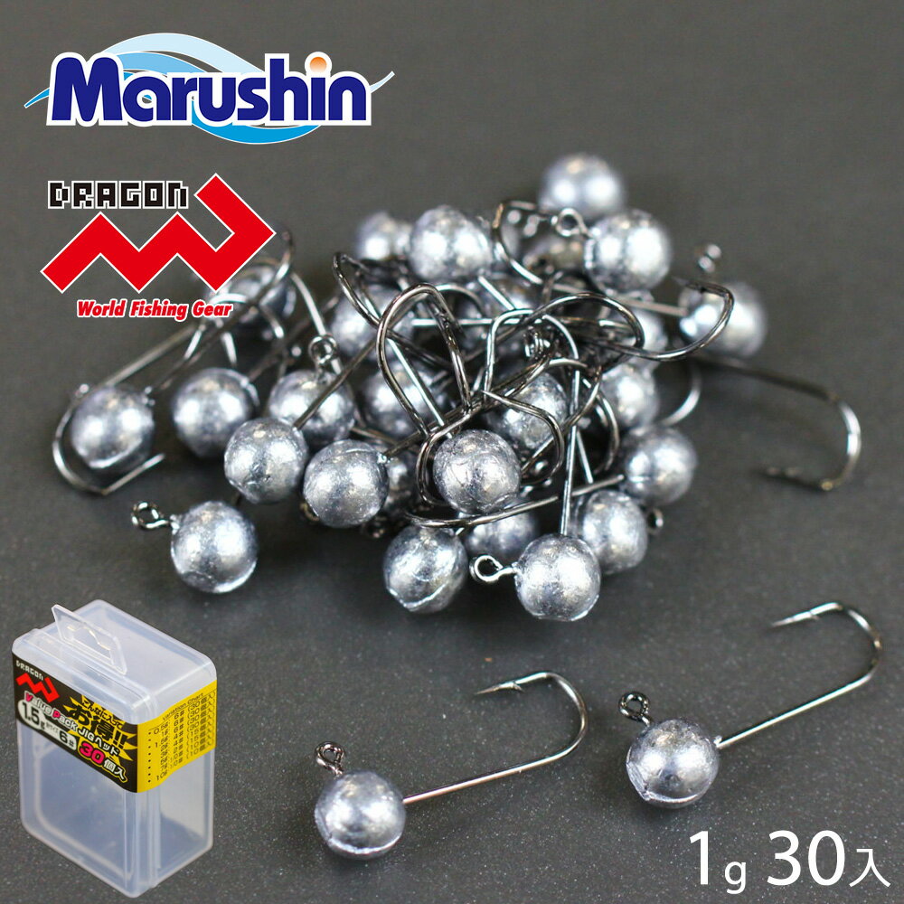 楽天Celeble 楽天市場店【4日20:00~MAX90％OFF】 マルシン バリューパック ジグヘッド 30入 1g ワーム 刺し ストレートゲイブ 丸型 オモリ ハリ ライトソルトゲーム ソルトウォーター 海釣り アジング メバリング シーバス バスフィッシング ルアー 根魚 メバル カサゴ アイナメ キジハタ クエ アジ