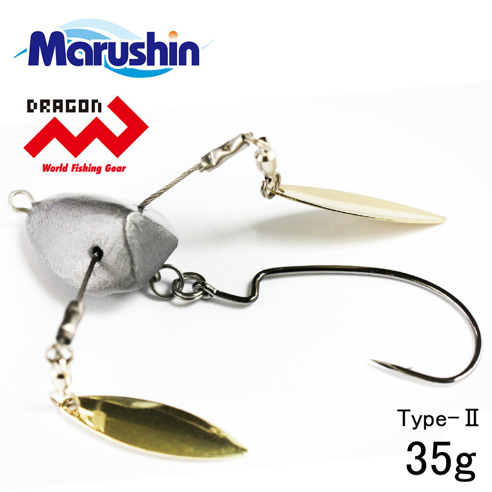  マルシン スピナーベイト ジグヘッド 根魚パラダイス type 35g ワーム 刺し スピナベ ブレイド ブレード メバリング ソルトウォーター 海釣り ロックフィッシュ ハードロックフィッシュゲーム ルアー 根魚 メバル カサゴ アイナメ キジハタ クエ