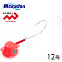 マルシン 一つテンヤ オレンジゴールドラメ 12号 TRD一つテンヤ 一つてんや テンヤ釣り マダイテンヤ テンヤ 海エビ ライトタックル オモリ のっこみ 鯛...